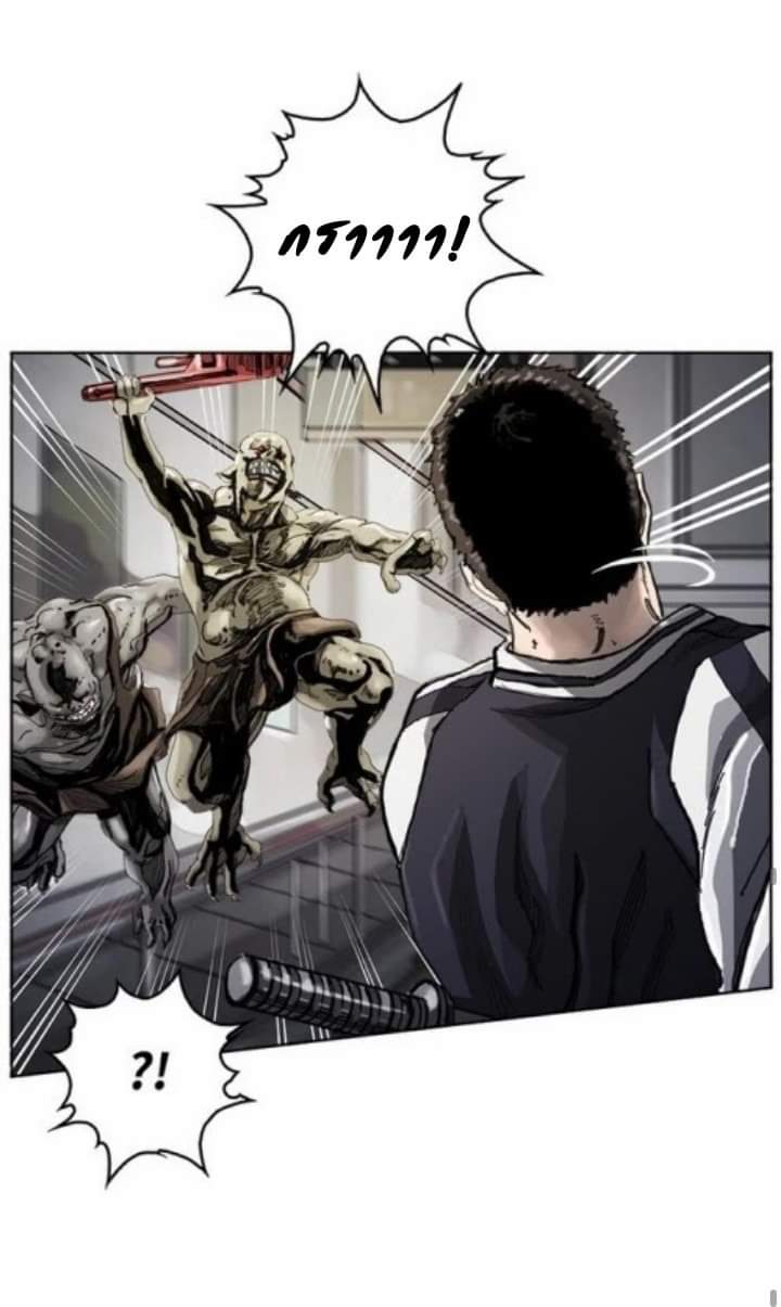 ข้าคือนักล่า ตอนที่ 4 (38)